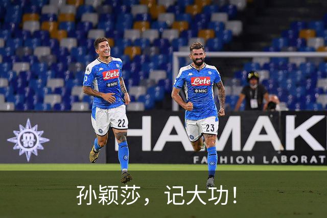 孙颖莎，记大功！