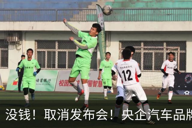 没钱！取消发布会！央企汽车品牌阿维塔短剧式营销引争议