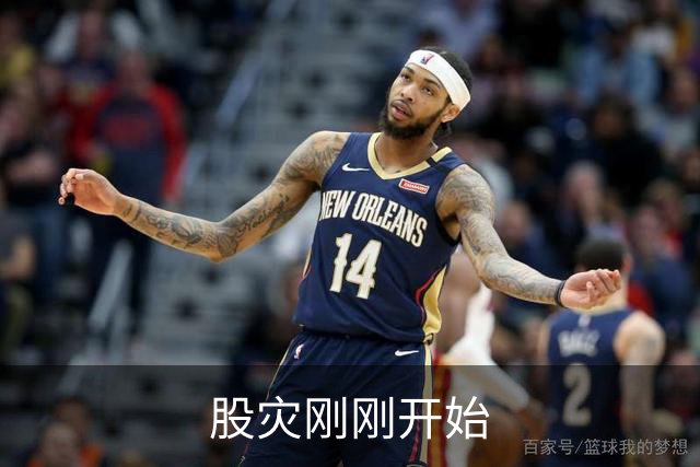 股灾刚刚开始