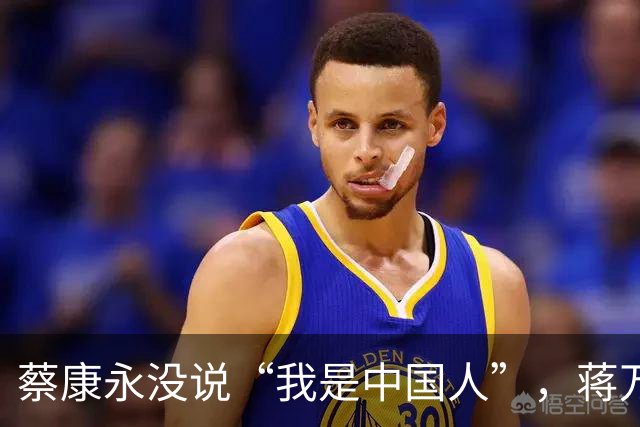 蔡康永没说“我是中国人”，蒋万安向大陆喊话，洪秀柱这么说没错