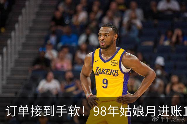 订单接到手软！98年姑娘月进账18万元，凌晨四点就起床开工，“欠了几万个没发货”