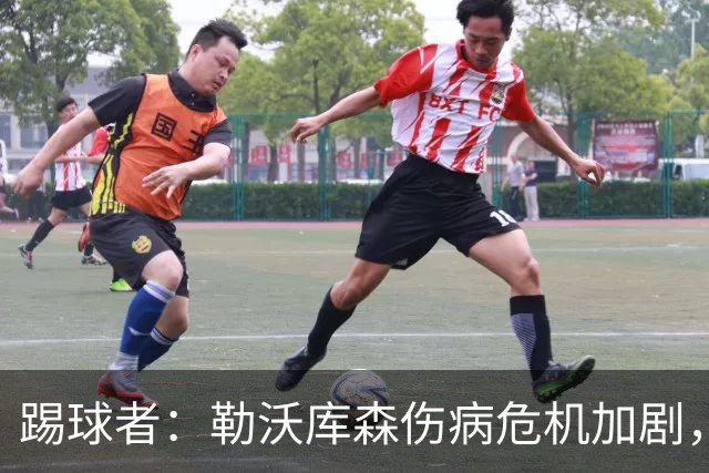 踢球者：勒沃库森伤病危机加剧，厄尔曼、霍夫曼迎来机会