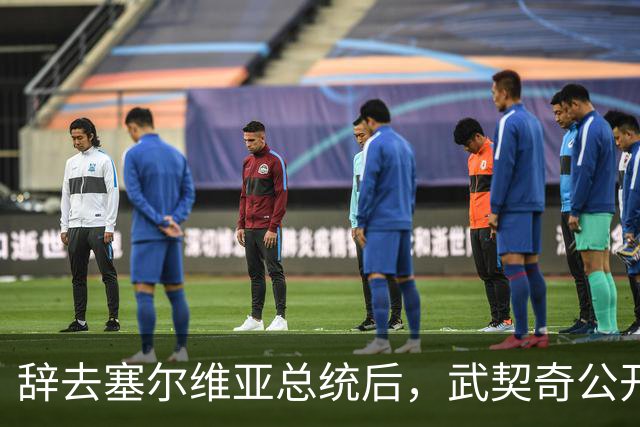 辞去塞尔维亚总统后，武契奇公开作出承诺：不会对俄罗斯实施制裁